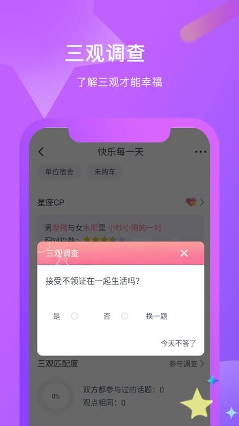 红豆佳缘.png
