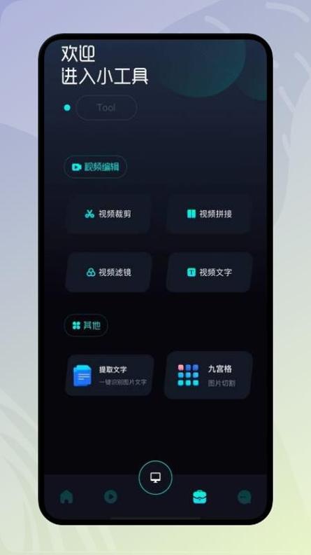 易点投屏app v1.0