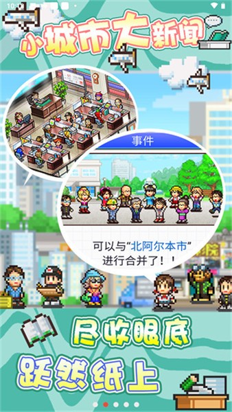 灵犀出版社物语2023汉化版  v3.00