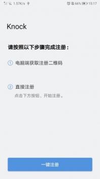 敲敲 v3.1.5