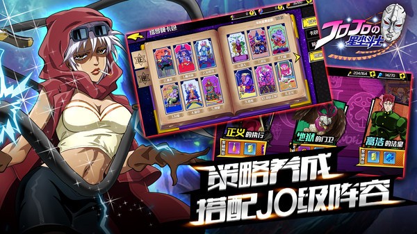 jojo的奇妙冒险星尘斗士 2023-05-22 10:07