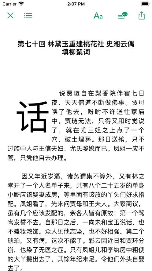 文件集截图0