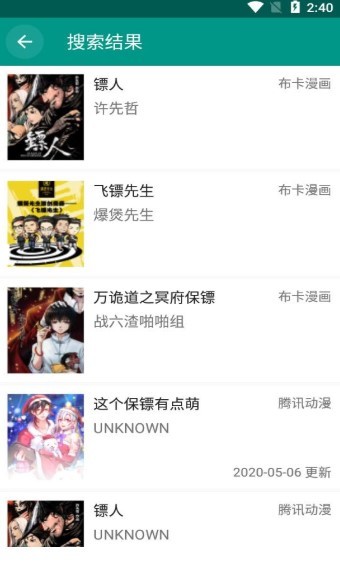 西柚腐漫社 2020-08-07 16:14