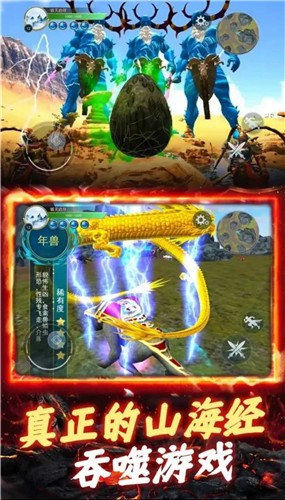 开局一颗蛋  v1.0