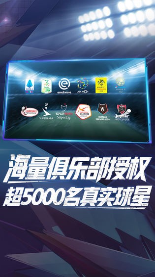 实况球会经理 2020-02-20 11:16