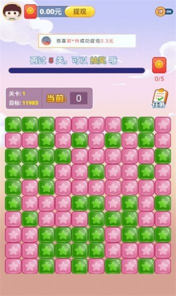 聚宝方块红包版