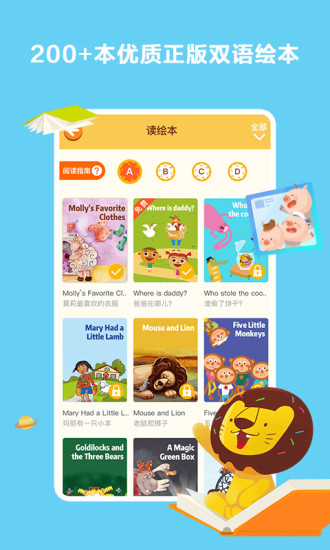 多研英语 2019-09-24 08:32