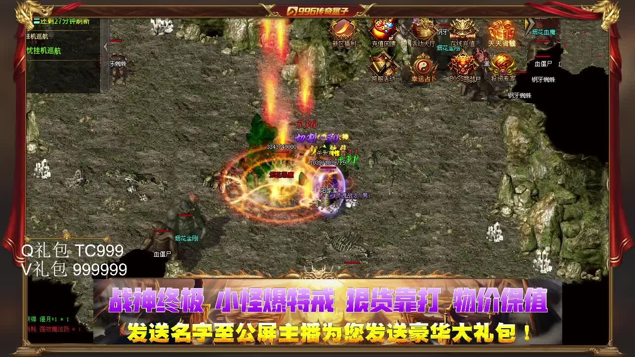 土城180特戒版 2024-04-12 16:32