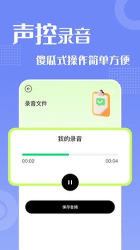 摸鱼游乐园  v1.1