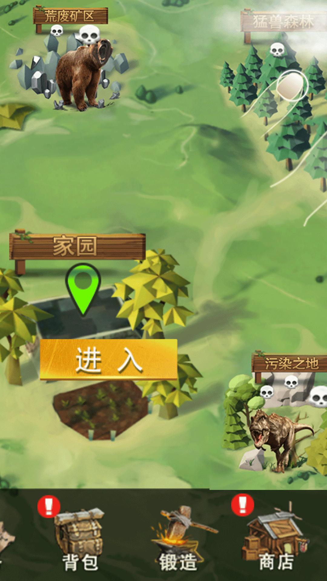 贝爷极限生存 v1.0