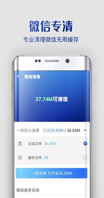 强力杀毒卫士 v2.9.5