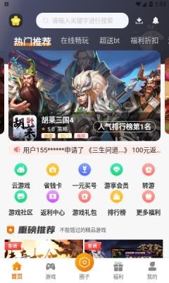 星宸竞技  v3.0.221214