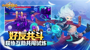 小小突击队2无限钻石版