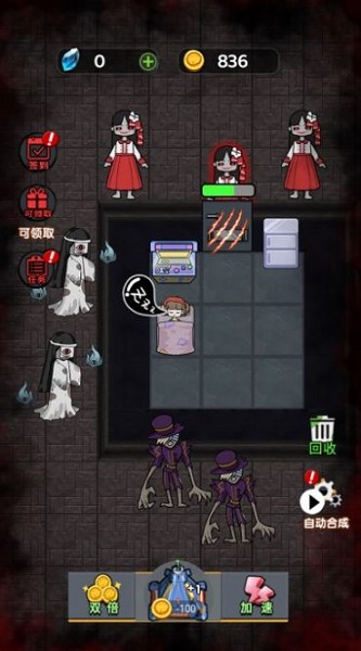 猛鬼躲猫猫模式 v1.0