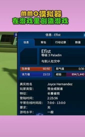 网游模拟大亨2 v1.0.5