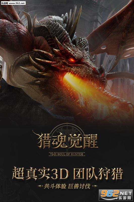 猎魂觉醒战刃初鸣版 v1.0.514621