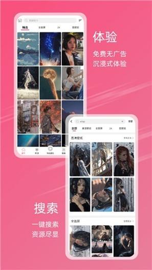 中二元气壁纸 v1.0.4