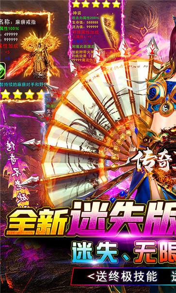 沉默迷失无限刀  v1.1.0