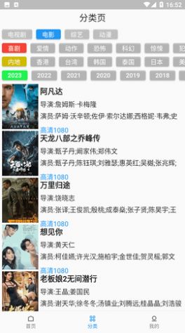壳儿影视APP苹果下载ios  v4.0.1