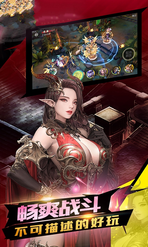 女神竞技场2手游官网最新版  v4.2.1