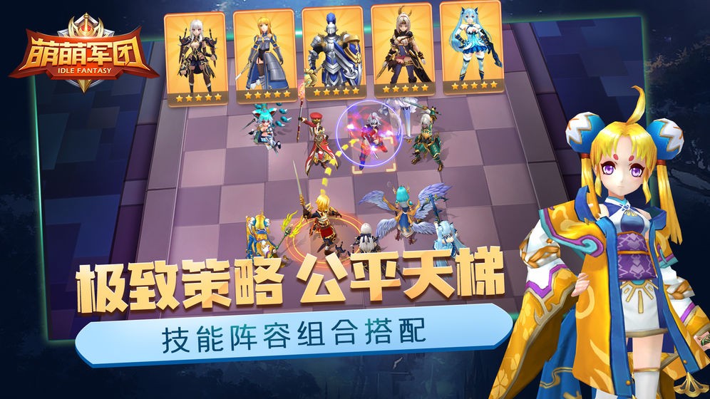 萌萌军团 2024-06-25 15:08