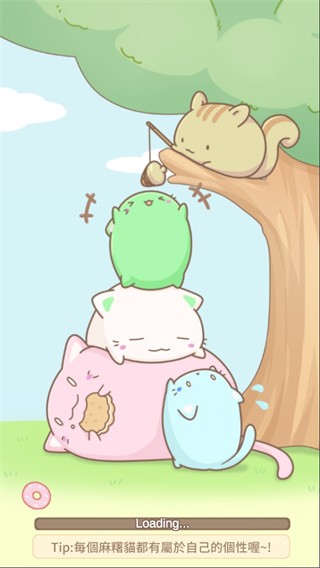 麻薯猫收藏正版 v1.20240424.0