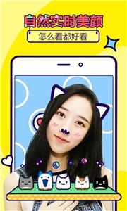完美素颜甜相机  v23.3