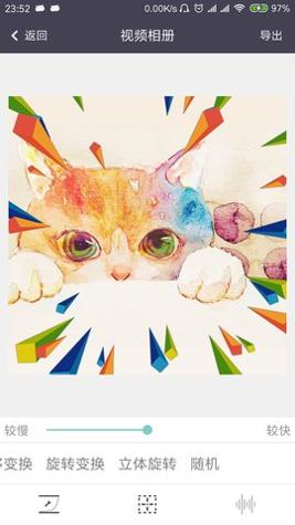 gif制作器 v5.9