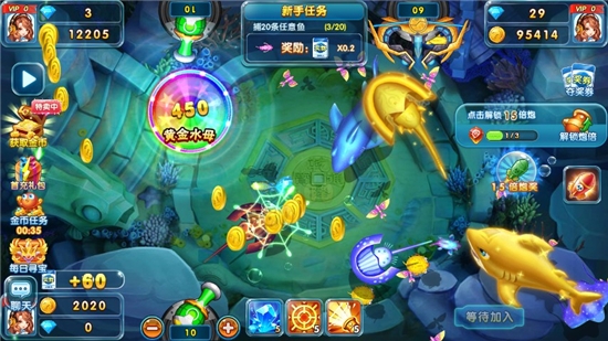 指尖捕鱼游戏破解版