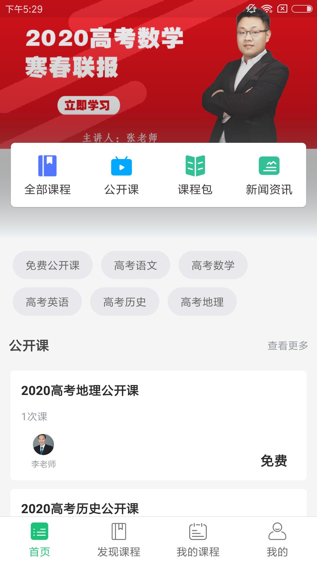马上提  v1.02