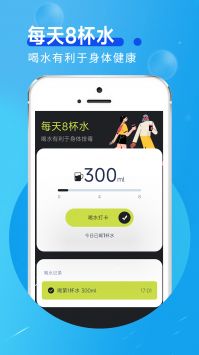 美乐走路 v2.0.5