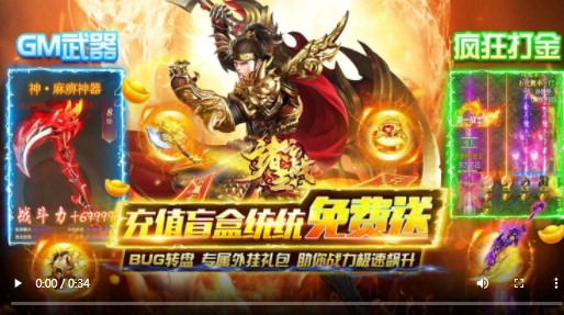 诸王之战GM版