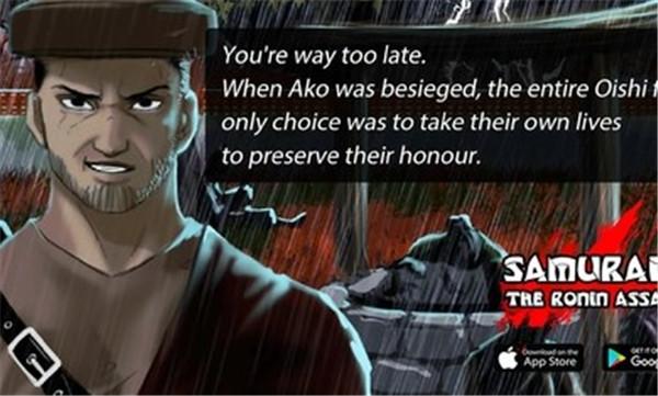 武士浪人刺客  v2.0