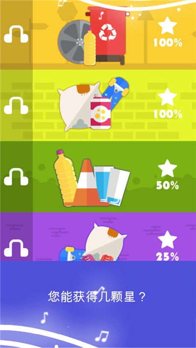 街头音乐学院2020 v4