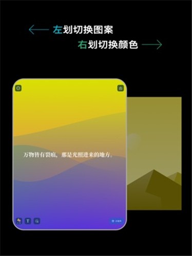 Light 壁纸  V 1.0