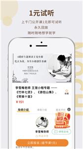 墨池书画学院  v1.6.2