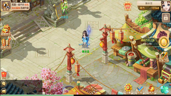 西游萌战记手游官方安卓版  v5.0.2