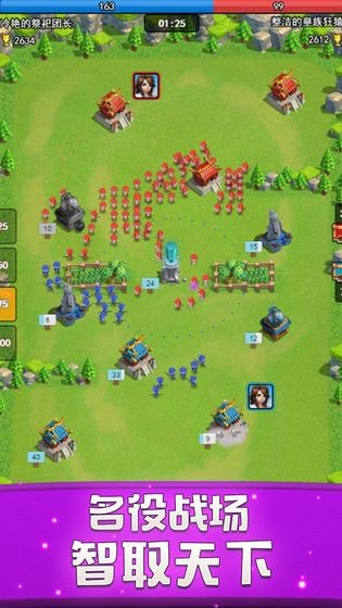 小小战场  v1.0.0