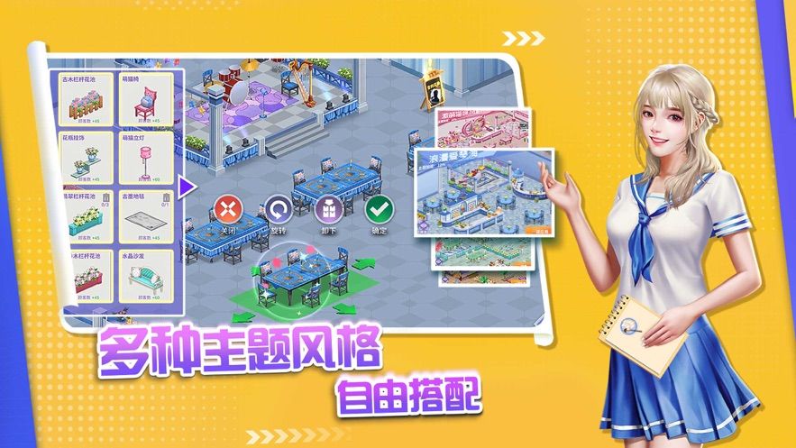 中餐厅2020无限属性增加最新版图片1