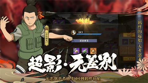 全民来打怪暴走九尾