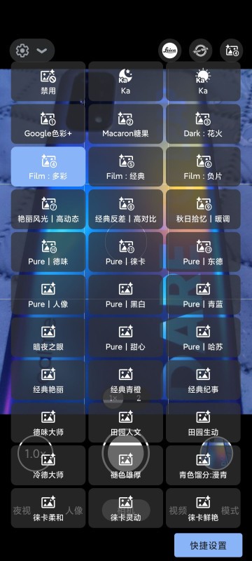 bigkaka谷歌相机截图1