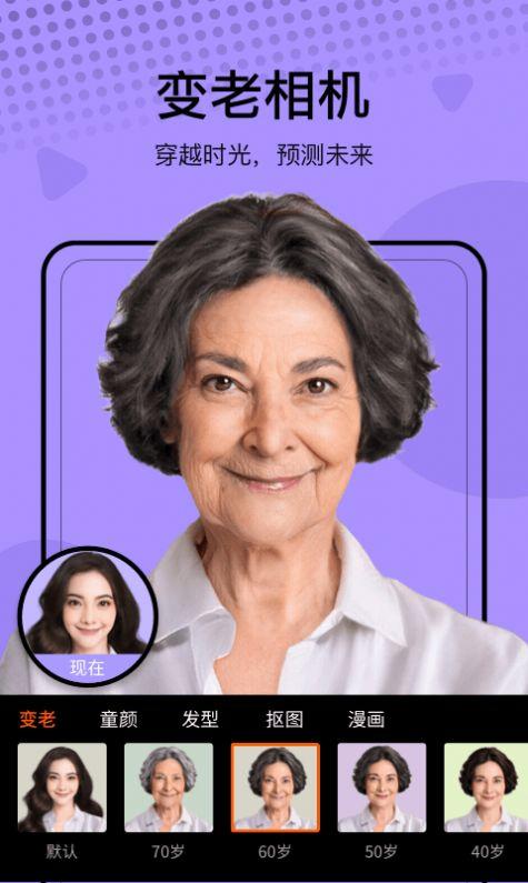 高甜少女相机  v5.0.0