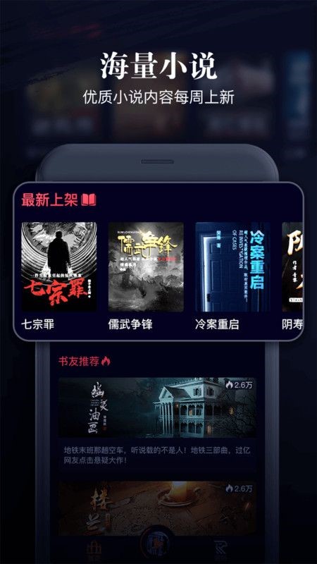 乌鸦听书 2020-04-14 10:54
