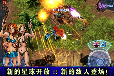 勇猛二兄弟 Gun Bros