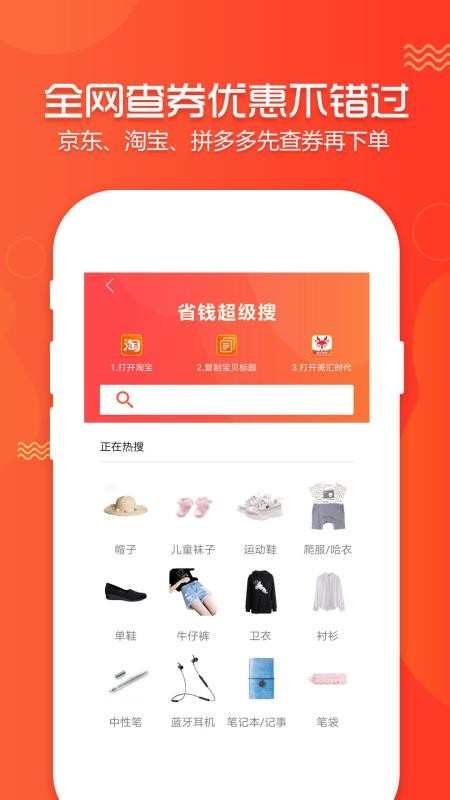 美汇时代截图0