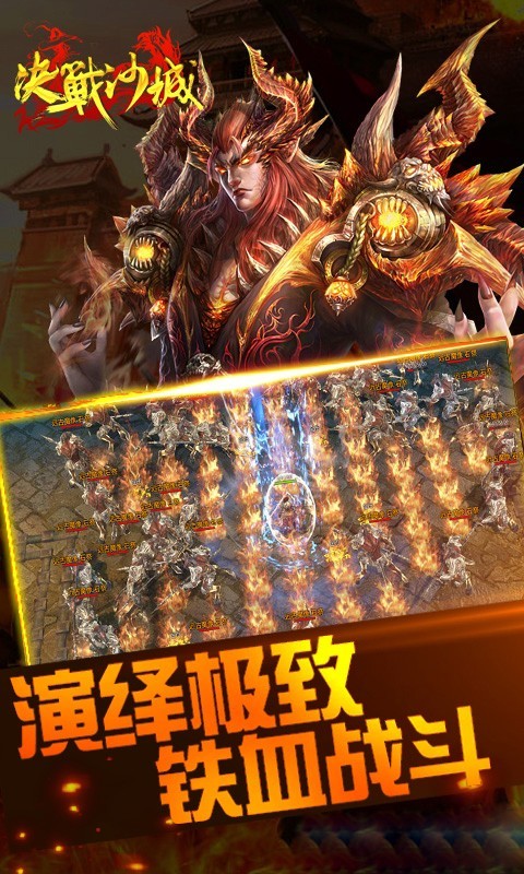 决战沙场  v0.4.4