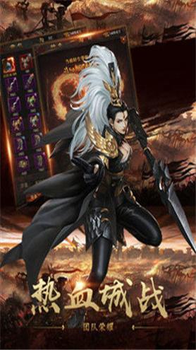 天玄大陆微变游戏 v1.2.0