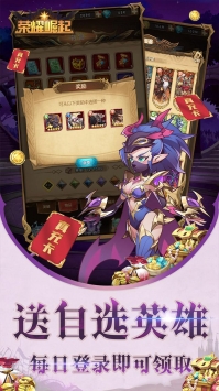 荣耀崛起手游 v4.0.5