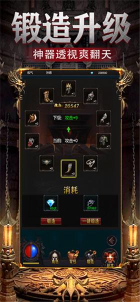 暗域传说  V 1.0