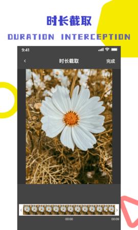 视频解析去水印  v1.6.0
